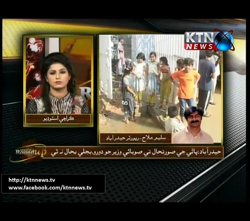 Sindh Round Up - 8th August 2016 :2200