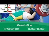 Women's -61 kg |2016 IPC Powerlifting World Cup Dubai