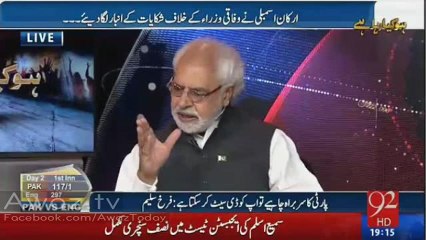 下载视频: PMLN Ki Meeting Mein Mahol Darbari Jaisa Hota Hai Aur Nawaz Sharif Ko Kia Keh Kar Mukhatib Kia Jata Hai - Ayaz Mir Tells