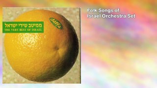 Folk Songs of Israel Orchestra Set
