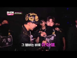 쇼챔피언 백스테이지 - (Show Champion Behind-65) MONSTA X 파트가 없어서 울컥
