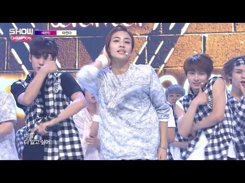 (ShowChampion EP.148) SEVENTEEN - Adore U (세븐틴 - 아낀다)
