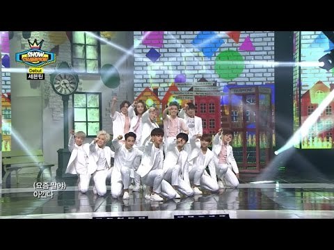 (ShowChampion EP.147) SEVENTEEN - Adore U (세븐틴 - 아낀다)