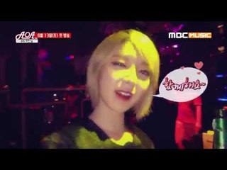AOA의 어느 멋진 날 - 'AOA의 어느 멋진 날' 세 번째 티저 영상 대 공개