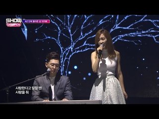 (episode-148) Lee Ji Hye (feat. coffe boy) - true love (이지혜 (Feat.커피소년) - 아니 그거 말고)