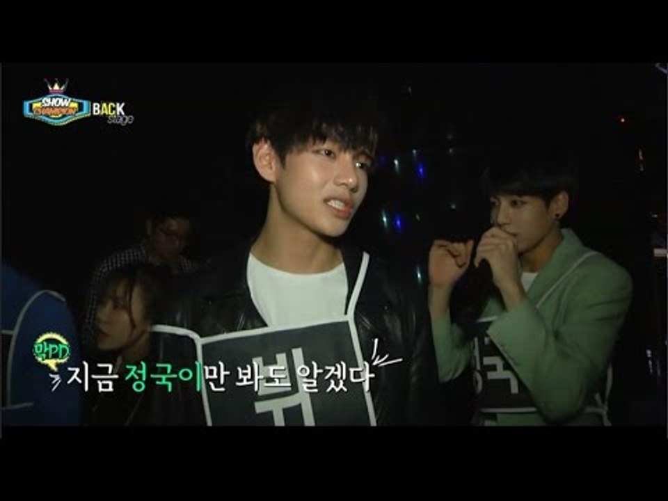 쇼챔피언 백스테이지 - 쇼챔피언 백스테이지 - (ShowChampion BackStage EP.61) 방탄소년단 BTS looks like Beagle