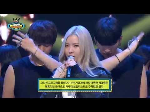 쇼챔피언 - episode-145 Lim Kim - Love Game (김예림 - 알면다쳐)