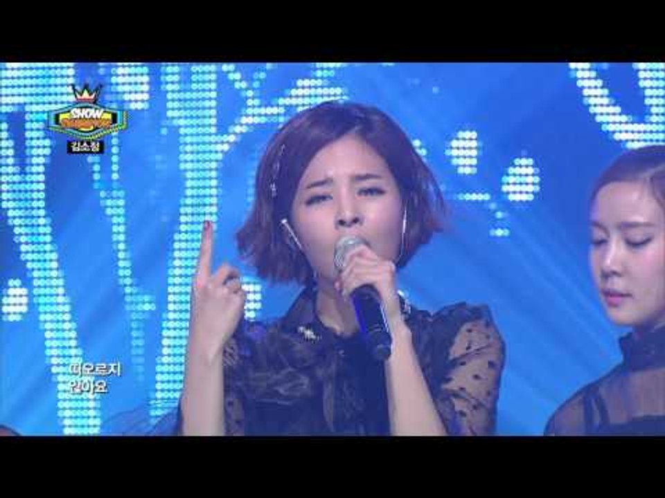 episode-94 kim So Jung - You, Then (김소정 - 그대 그 때 그대)