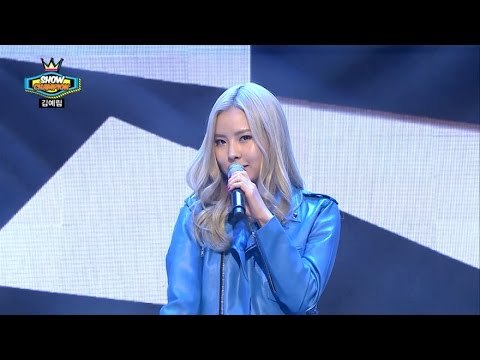 쇼챔피언 - episode-144 Lim Kim - Love Game (김예림 - 알면다쳐)