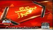 RAW par ilzam lagane se kaam nahi chalega - Mehmood Khan Achakzai's another controversial statement