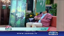 Shehzad Roy Aur Moin Khan Exclusive | Subah Saverey Samaa Kay - 09 Aug 2016