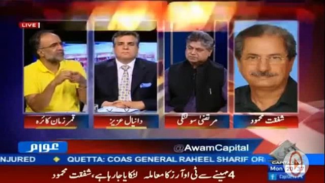 Qamar Zaman Kaira Expose PMLN And Daniyal Aziz Lies About TOR's Infront Of Him - Kon TOR's se Bhaag Raha Hai Very Clear