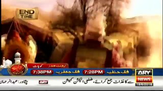 End Of Time The Final Call Episode 10 on Ary News 18th June 2016