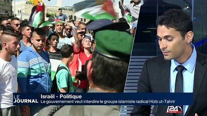 Israël: le gouvernement veut interdire le groupe islamiste radical Hizbut - Tahrir