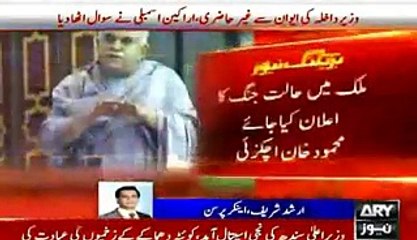 Nawaz Sharif Jab Bhi Mushkil Mein Atay Hain Yeh Un Ko Support Kartay Hain- Arshad Sharif's Comments on Mehmood Achakzai's Controversial Statement