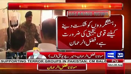 Dunya News Anchor Samina Ramzan Lost Her Language Control & Bashing On Every Politician