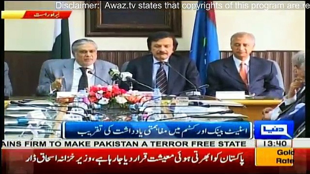 Finance Minister Senator Muhammad  Senator Muhammad Ishaq Dar address to Laws Review Committee