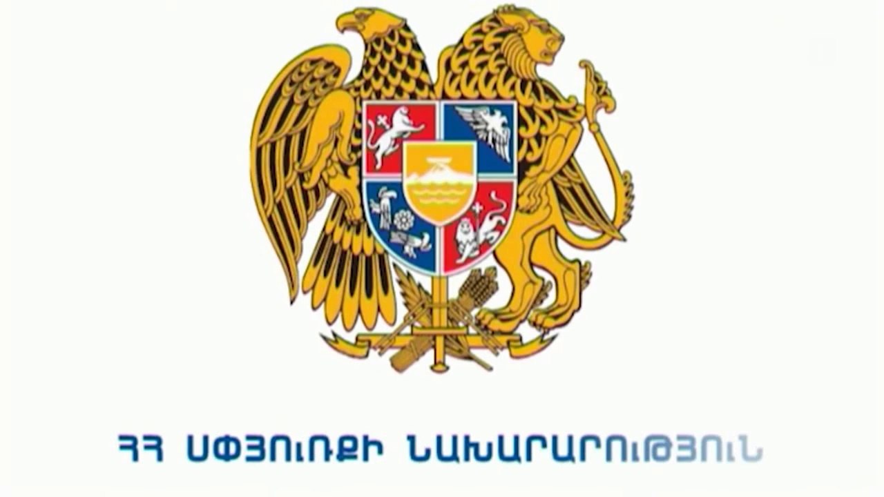 Министерству Диаспоры Армении - 7 лет