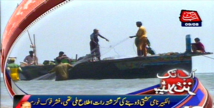 Thatta: Boat capsizes near Ketti Bander as 12 fishermen missing