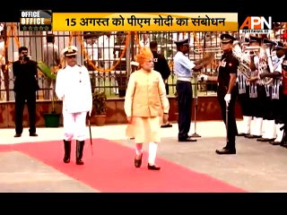 Terrorist are planning to spoil Independence Day celebrations: Intelligence Report