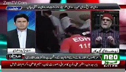 Zaid Hamid Reveals About Quetta Incident