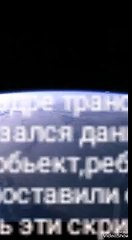 UFO - Cigar in Earth orbit -ISS NASA- August 8, 2016.