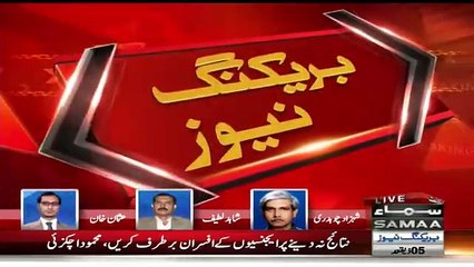 Shahid Latif Bashes Mehmood Khan Achakzai for Supporting RAW