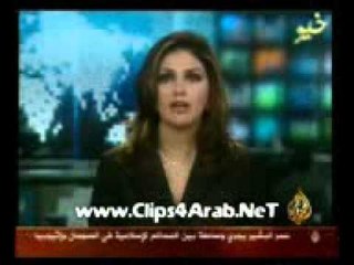 لقطات طريفة لمذيعي الجزيرة.3gp