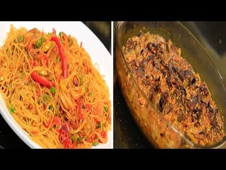 طاجن لحم بالمشمش والسمسم - فتة عدس حارة بالدجاج - مكرونة بالخضار | الشيف حلقة كاملة