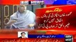 Chaudhry Nisar Has full Proofs of Foreign Funding to Mehmood Achakzai - Arshad Sharif