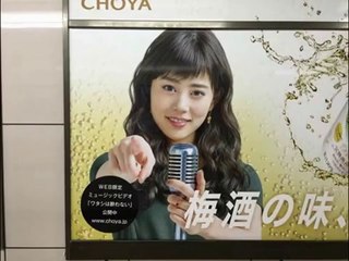Japanese AD Graphics - OOH ikebukuro 04〈Week31 2016〉