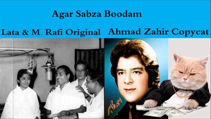 Ahmad Zahir copies Lata and M Rafi's Song Agar Sabza Boodam