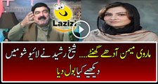 Sheikh Rasheed is giving Threat to Marvi Memon