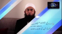 Allah Ki Muhabbat Nabi ﷺ Ke Saat By Maulana Tariq Jameel   Peace 4 Humanity   ᴴᴰ