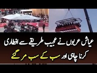 Rich Arabians killed in Horrible accident - Extreme Dining In The Sky