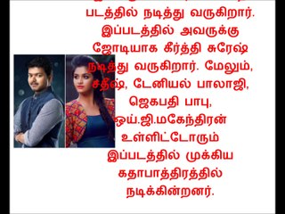 Papri Ghosh pair with Vijay In Vijay 60 movie