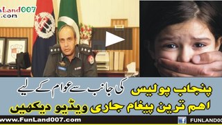 Punjab DIG Message to People about Kidnapping of children