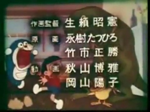 〈アニメ〉ドラえもん〈1973年〉 OP ED