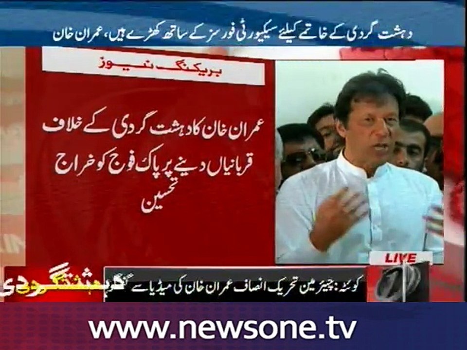 Imran Khan talks to Meida