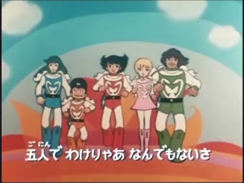 〈アニメ〉超人戦隊バラタック OP ED