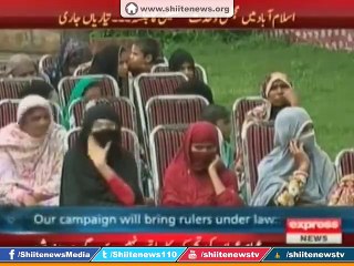 Islamabad MWM's Tahafuz e Pakistan Conference