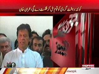 IMRAN KHAN ON QUETTA BLAST