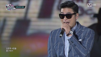 후끈 달아오르는 다이나믹 듀오 출~첵!!