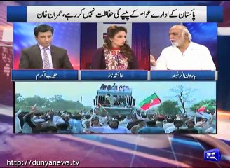 Why Asif Zardari not returns to Pakistan Haroon Rasheed reveals inner story