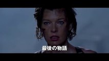 Resident Evil: The Final Chapter - Official International Trailer #1 [HD]