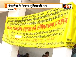 250 employee unions go on strike demanding cashless medical treatment