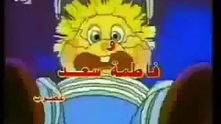 اغنية الرسوم المتحركة سوسان