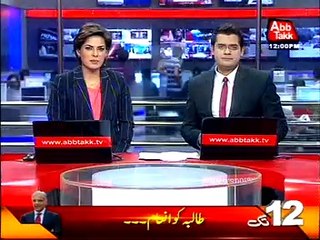 AbbTakk Headlines - 12 PM - 10 August 2016