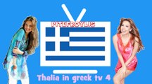 Thalia in greek tv 4