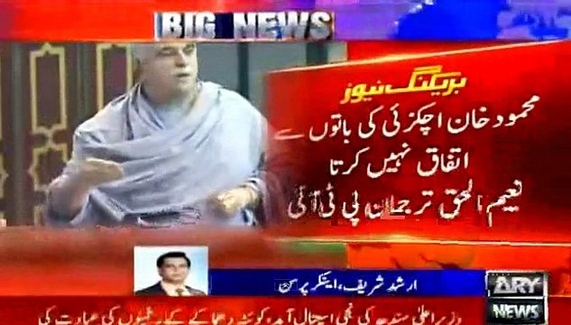 Nawaz Sharif Jab Bhi Mushkil Mein Atay Hain Yeh Un Ko Support Kartay Hain- Arshad Sharif - Video Dailymotion